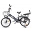 Электровелосипед Green City Eltreco e-ALFA GL миниатюра8